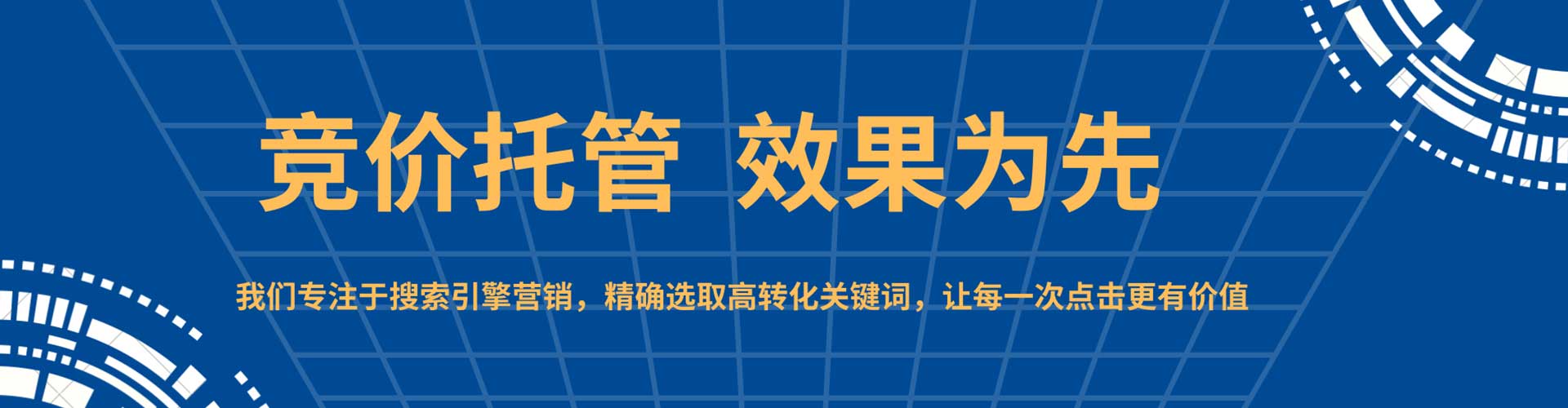 敦煌百度推广费用