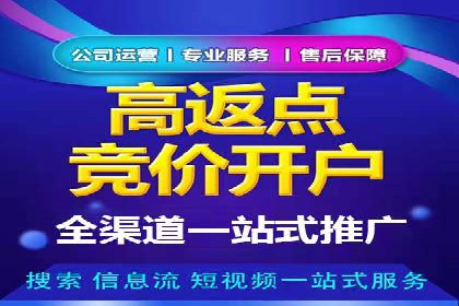 百度竞价如何提升转化率？看这些成功案例
